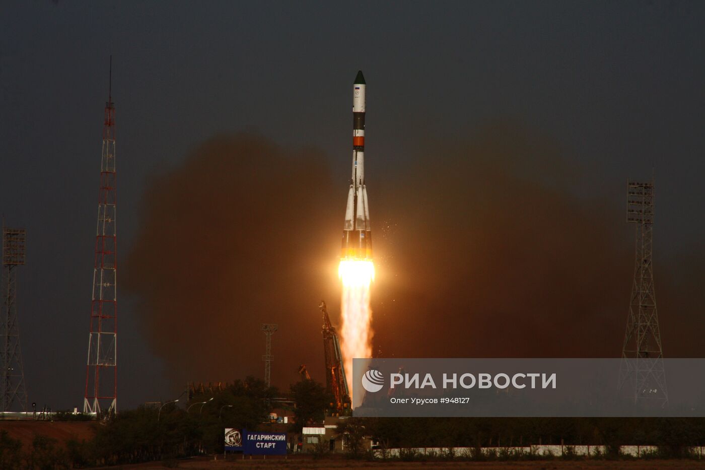 Запуск российского грузового корабля "Прогресс М-12М"