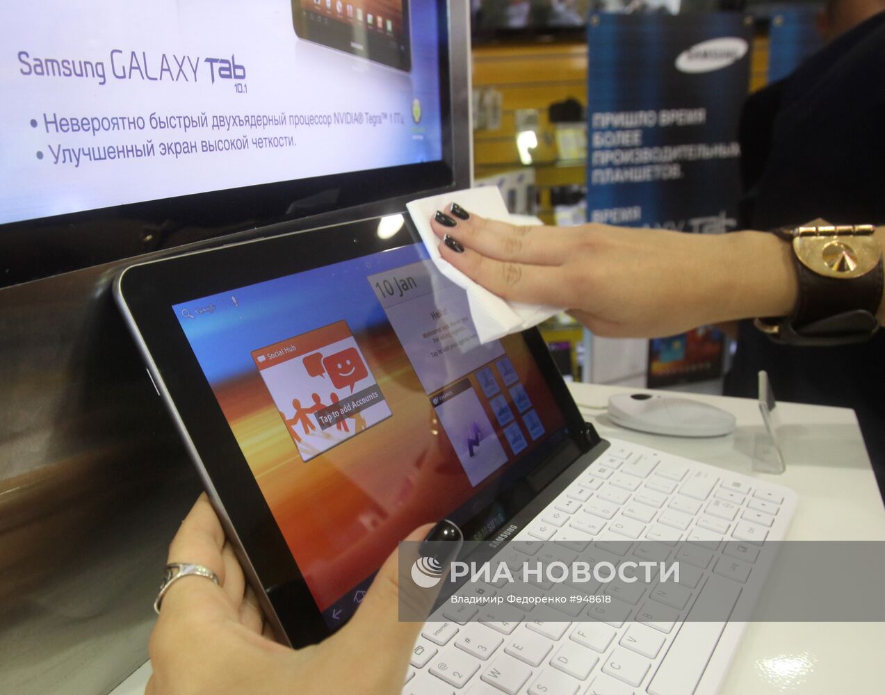 Запущен в продажу планшетный компьютер Samsung Galaxy Tab
