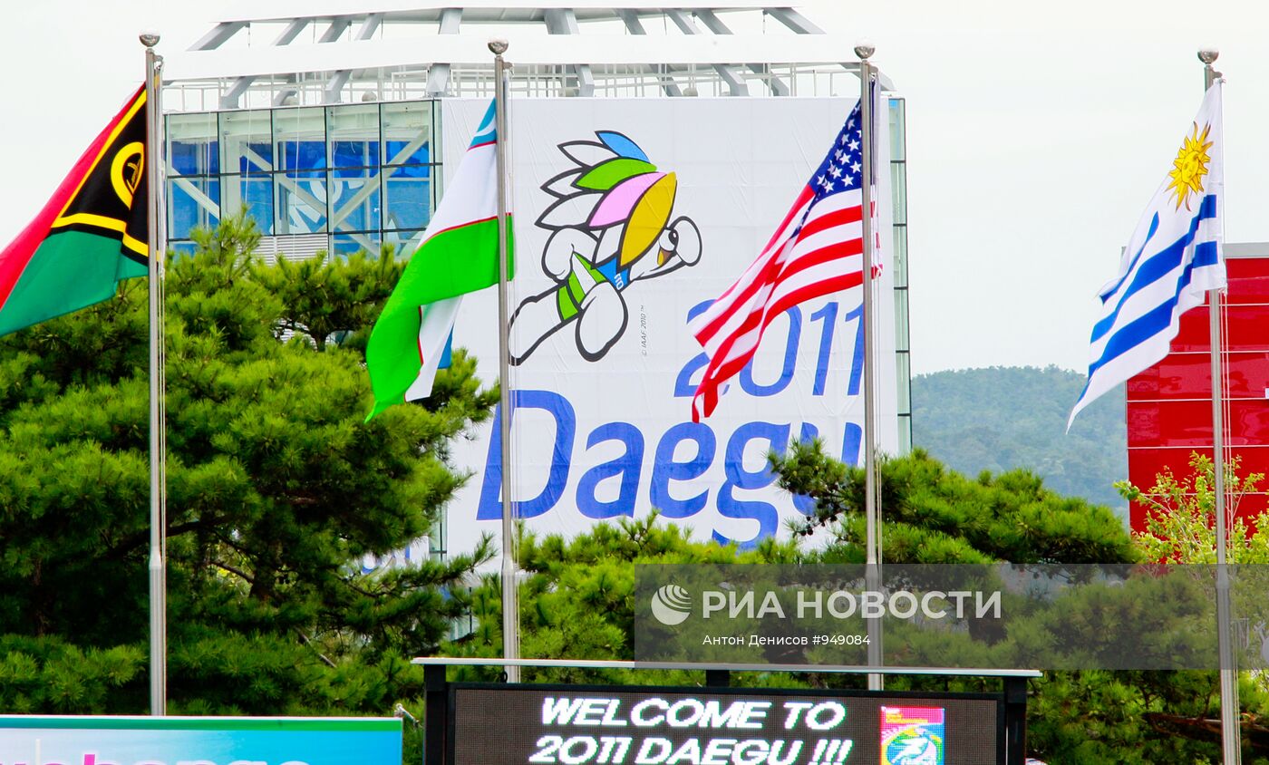 Подготовка к проведению Чемпионата мира по легкой атлетике