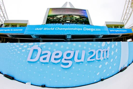 Подготовка к проведению Чемпионата мира по легкой атлетике