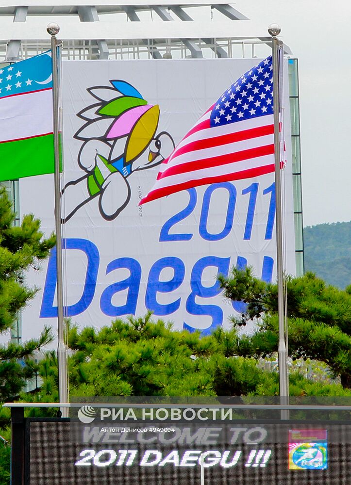 Подготовка к проведению Чемпионата мира по легкой атлетике