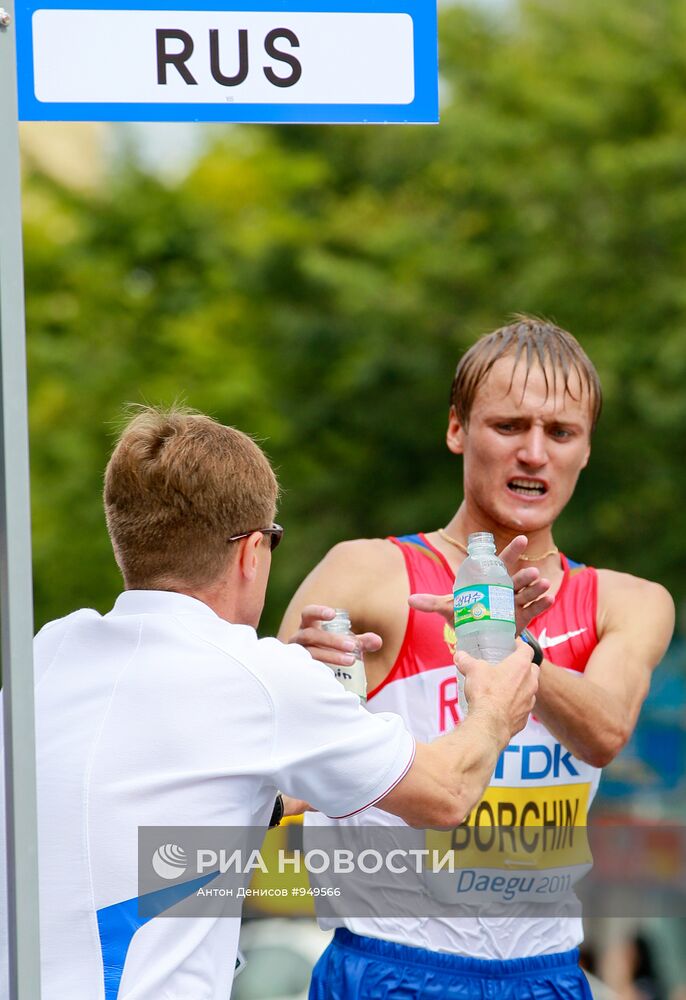 Легкая атлетика. Чемпионат мира. Второй день