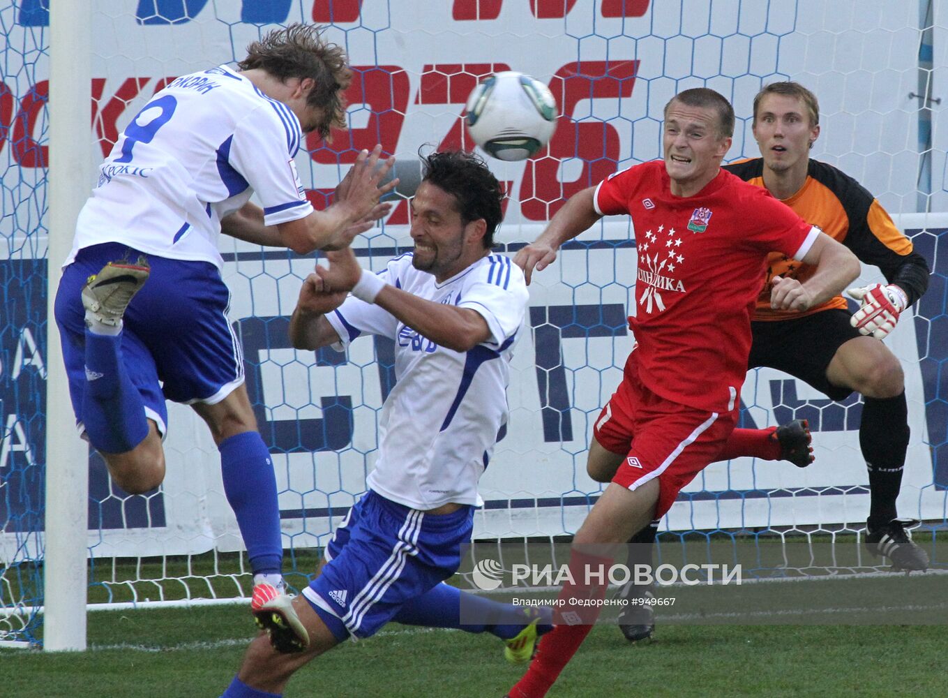 Футбол. РФПЛ. Матч "Динамо" - "Спартак" (Нальчик)