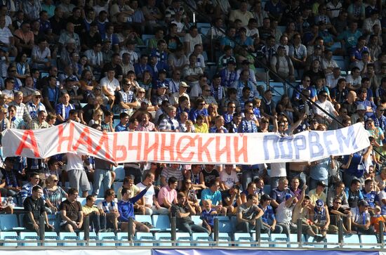 Футбол. РФПЛ. Матч "Динамо" - "Спартак" (Нальчик)