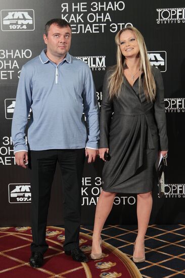 Дана Борисова с супругом