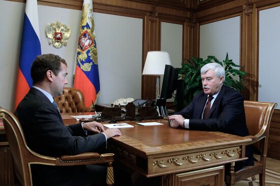 Встреча Д.Медведева и Г.Полтавченко