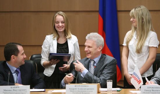 Встреча А.Фурсенко с молодежными общероссийскими организациями