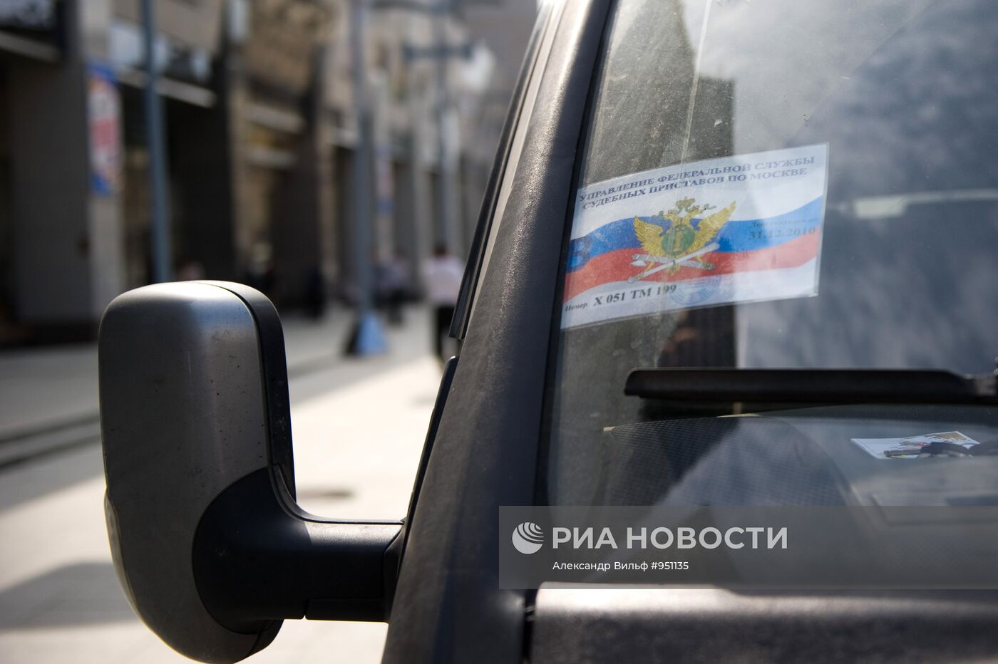 Бизнес-центр "Лотте Плаза", где расположен офис компании BP