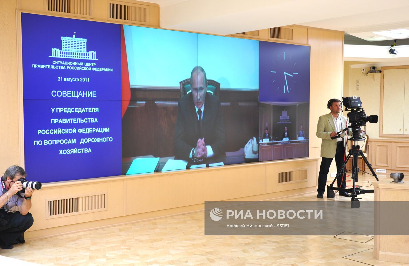 В.Путин провел видеоконференцию по дорожному строительству
