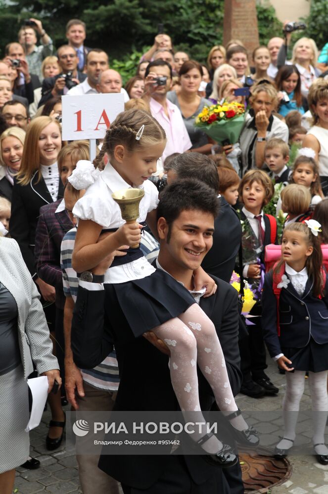 День знаний в российских школах