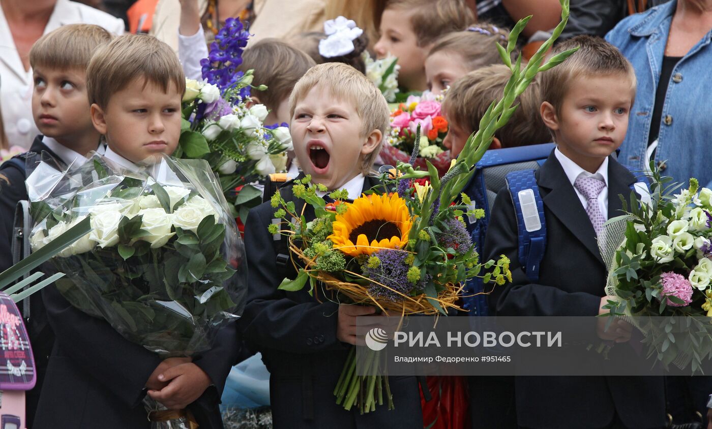 День знаний в российских школах