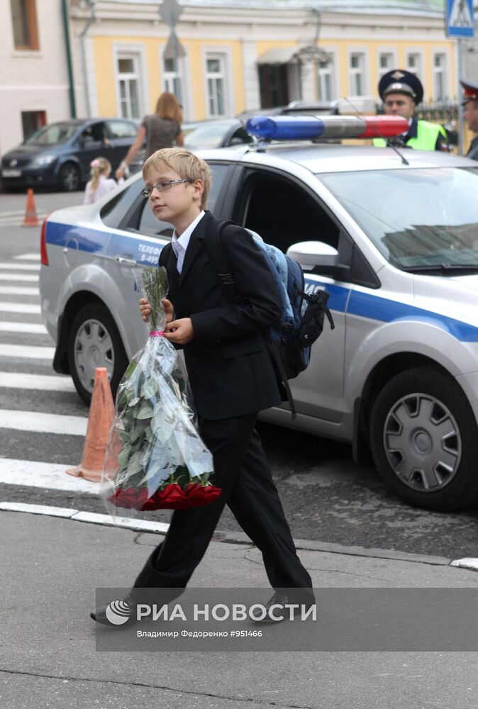 День знаний в российских школах