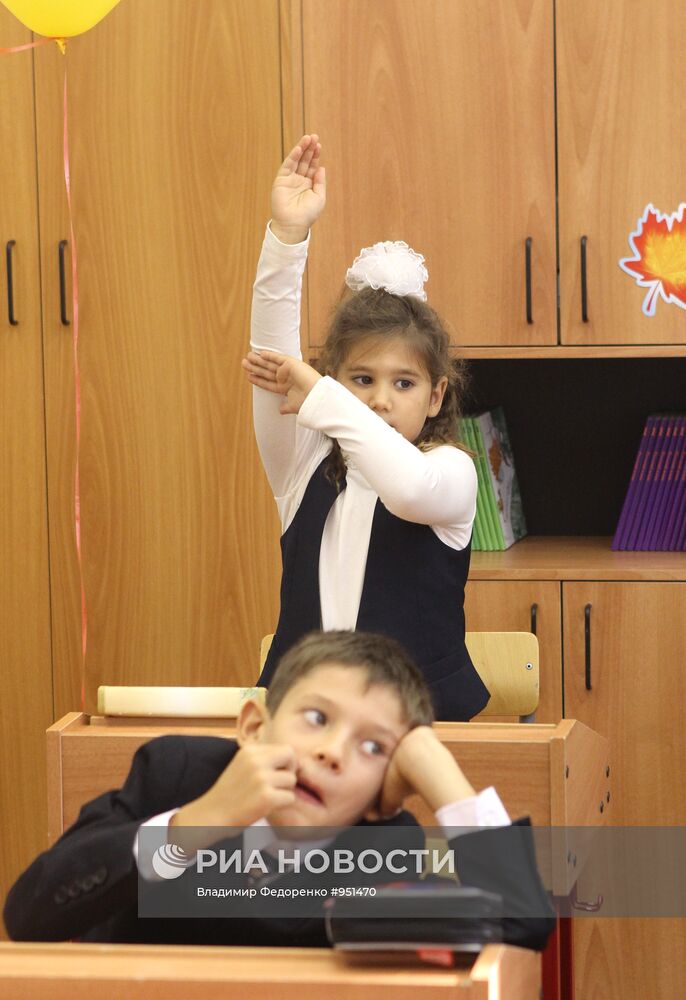 День знаний в российских школах