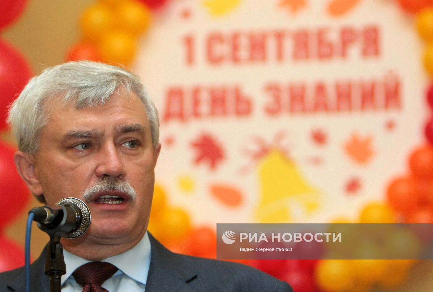 День знаний в российских школах