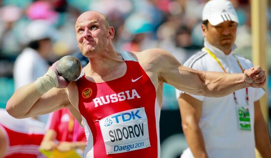 Легкая атлетика. Чемпионат мира. Шестой день