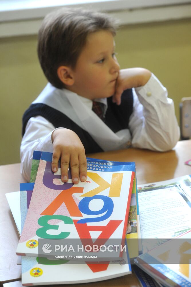 День знаний в российских школах