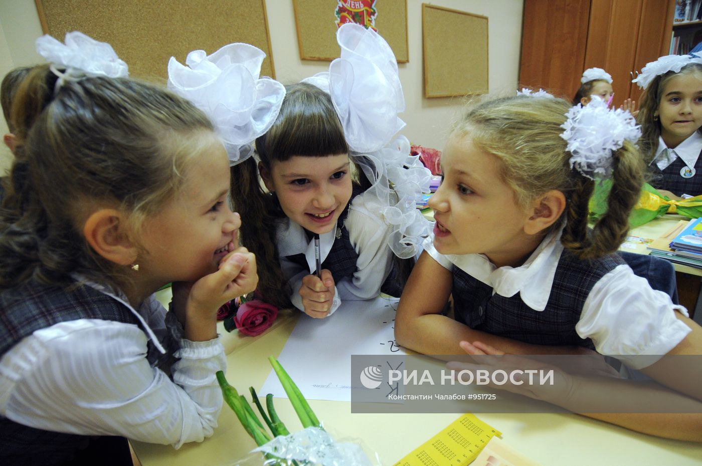 День знаний в российских школах