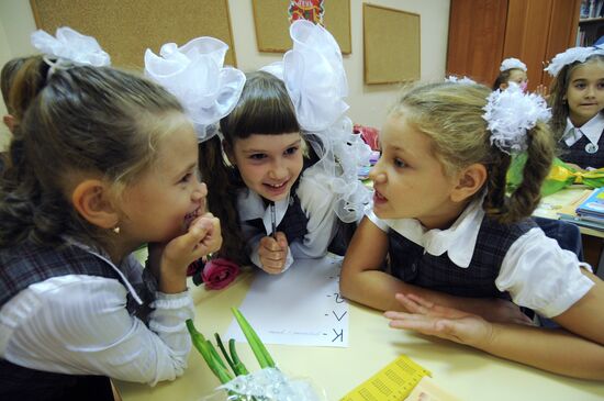 День знаний в российских школах