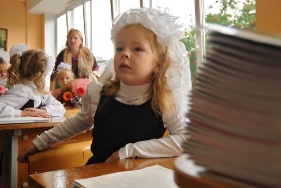 День знаний в российских школах