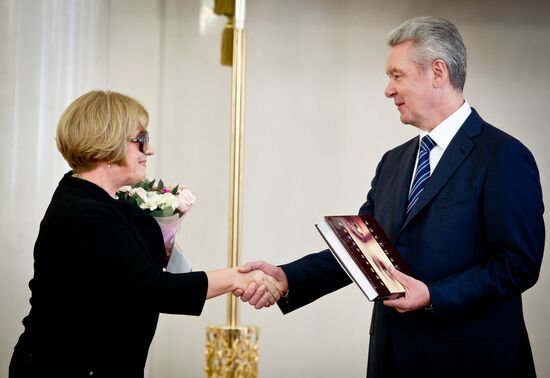 Мэр Москвы вручил премии в области литературы и искусства