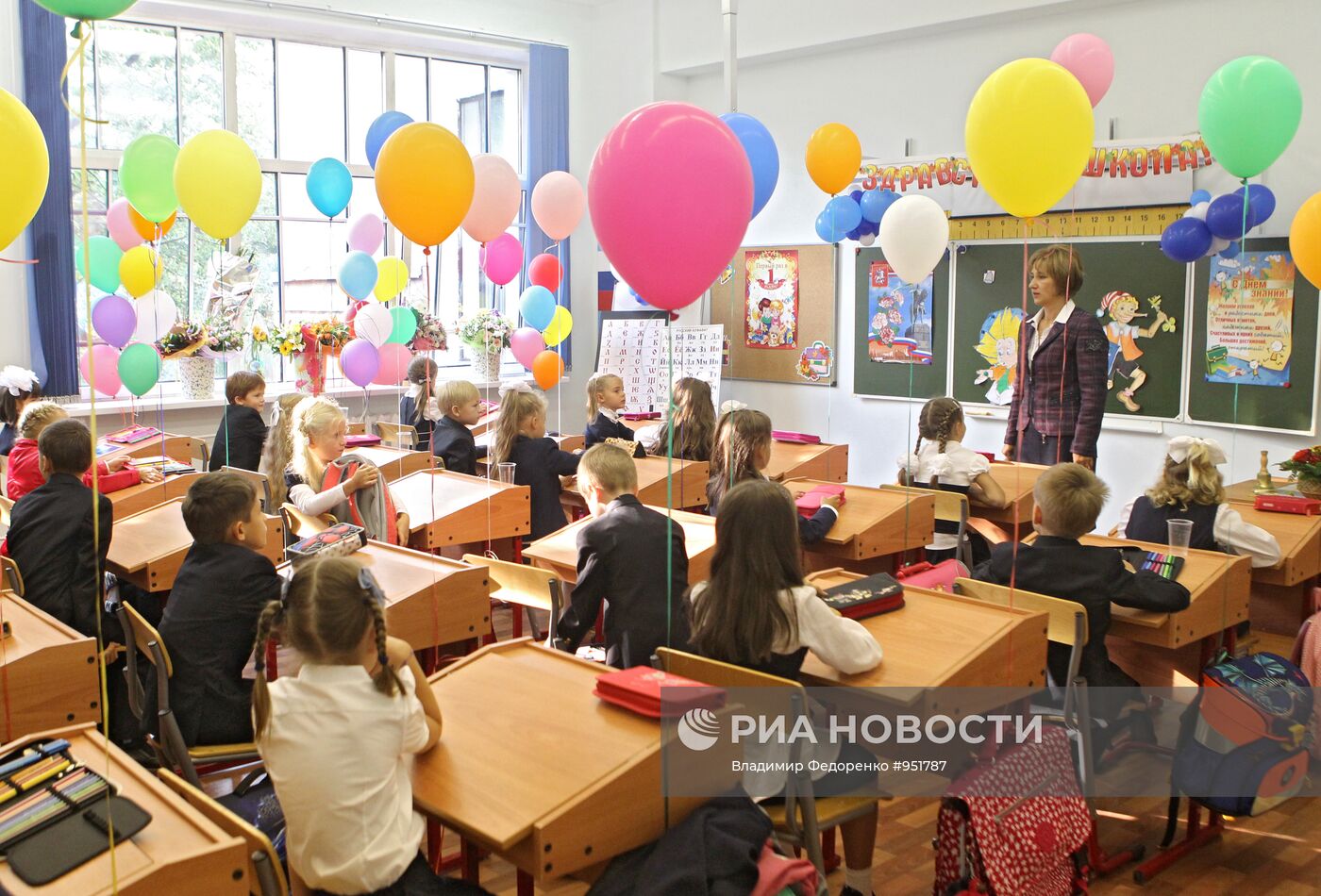 День знаний в российских школах