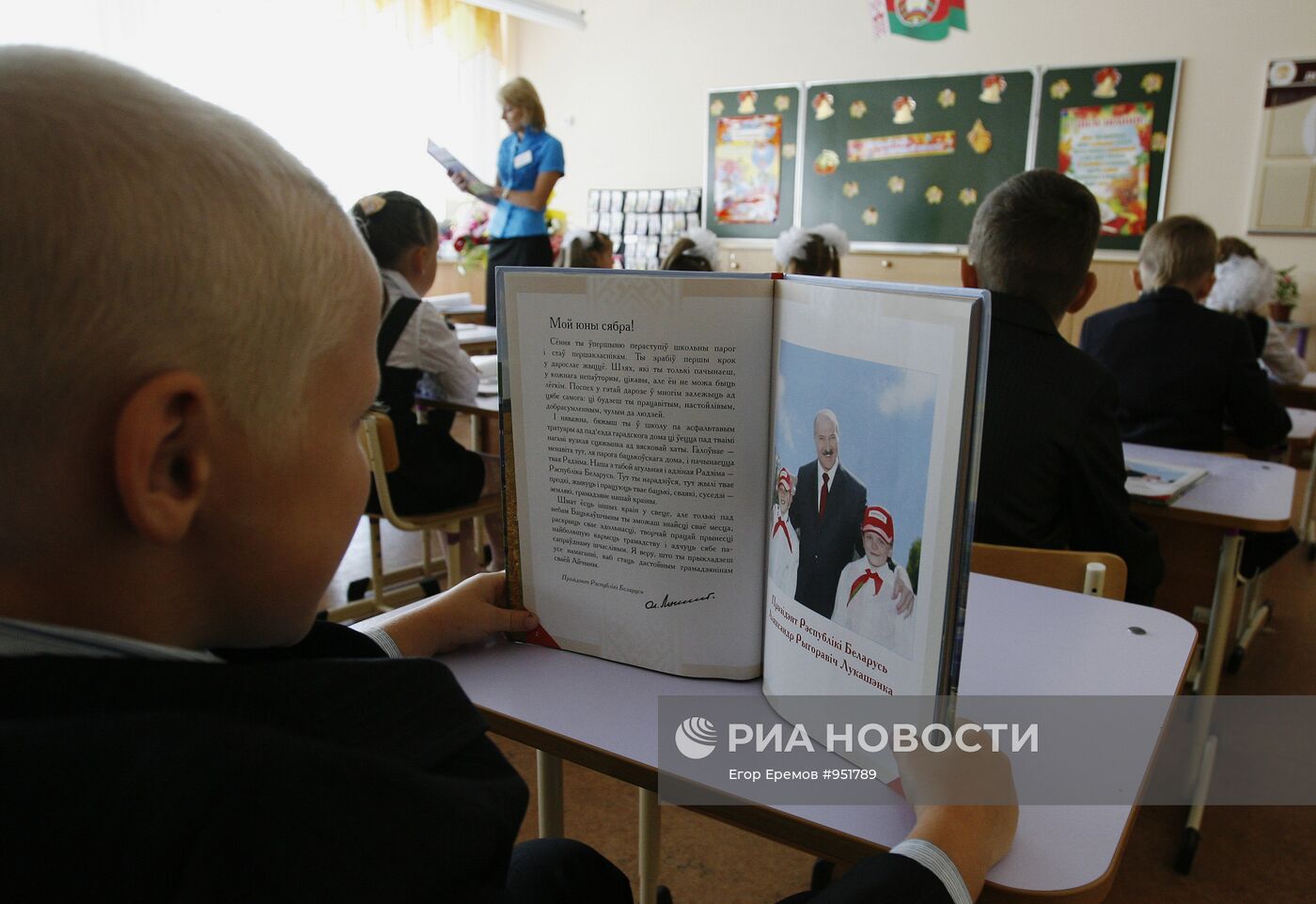 День знаний в одной из школ Минска