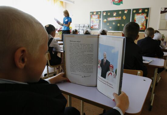 День знаний в одной из школ Минска