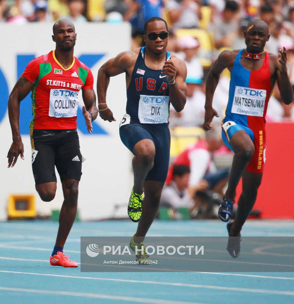Легкая атлетика. Чемпионат мира. Седьмой день