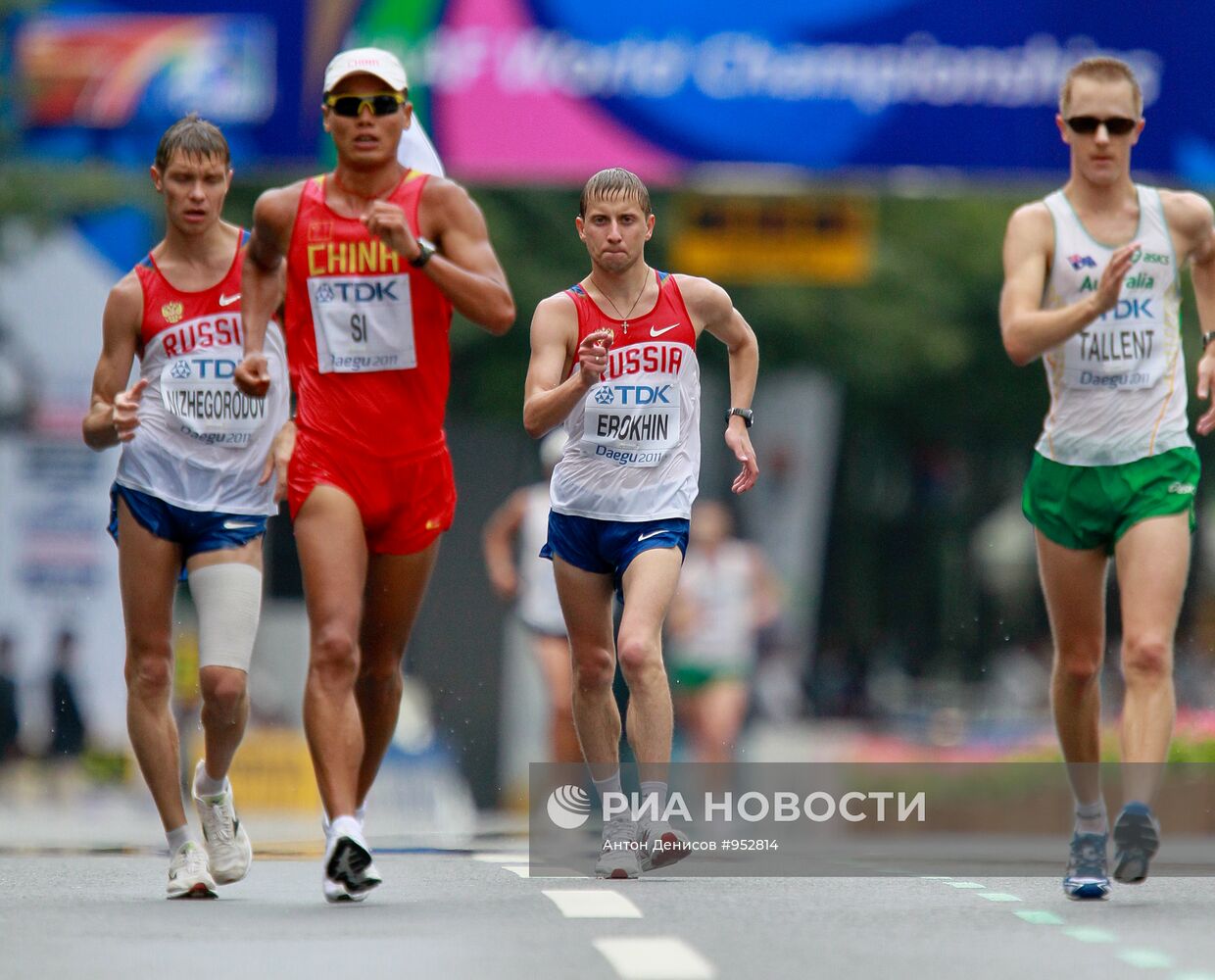Легкая атлетика. Чемпионат мира. Восьмой день