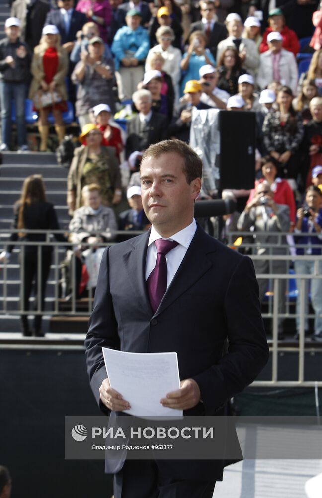 Д.Медведев принял участие в мероприятиях в День города