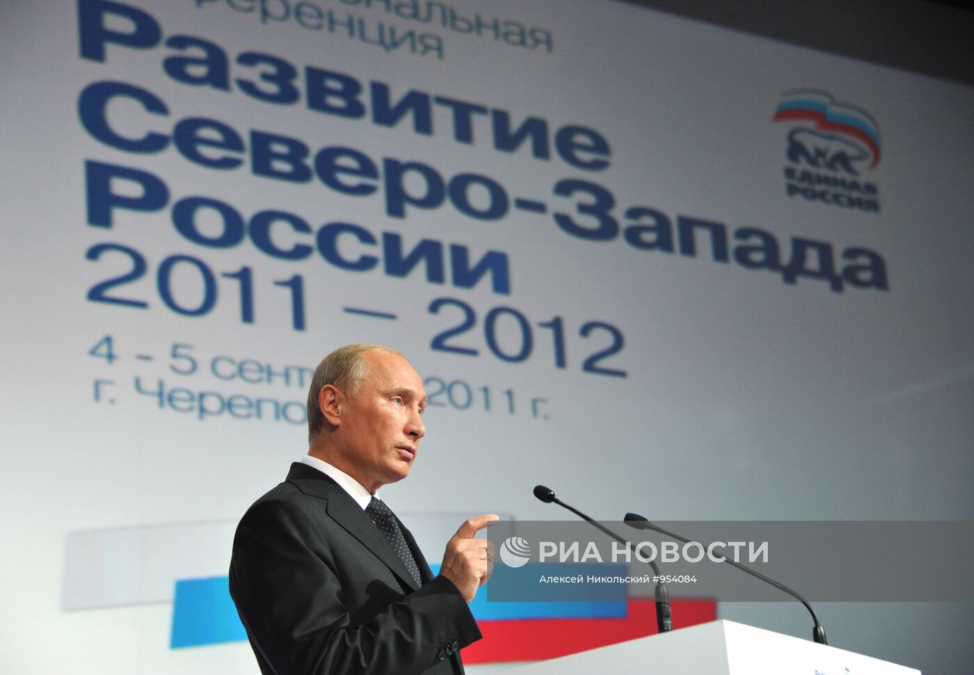 Рабочая поездка В.Путина в СЗФО