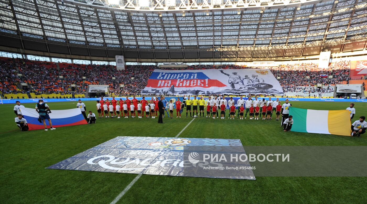 Футбол. Отборочный турнир ЕВРО-2012. Матч Россия – Ирландия