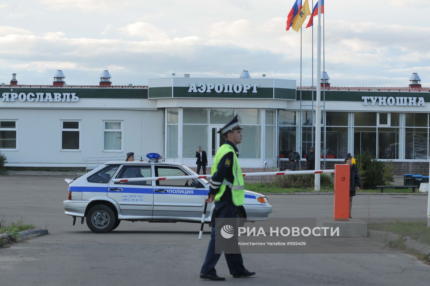 Аэропорт Туношна под Ярославлем