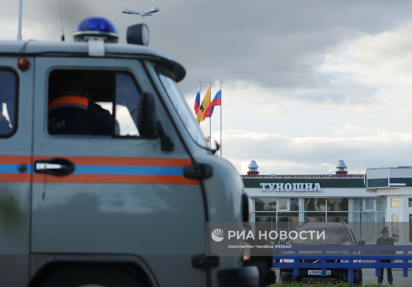 Аэропорт Туношна под Ярославлем