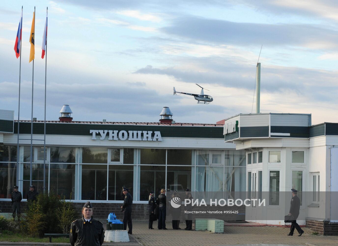 Аэропорт Туношна под Ярославлем