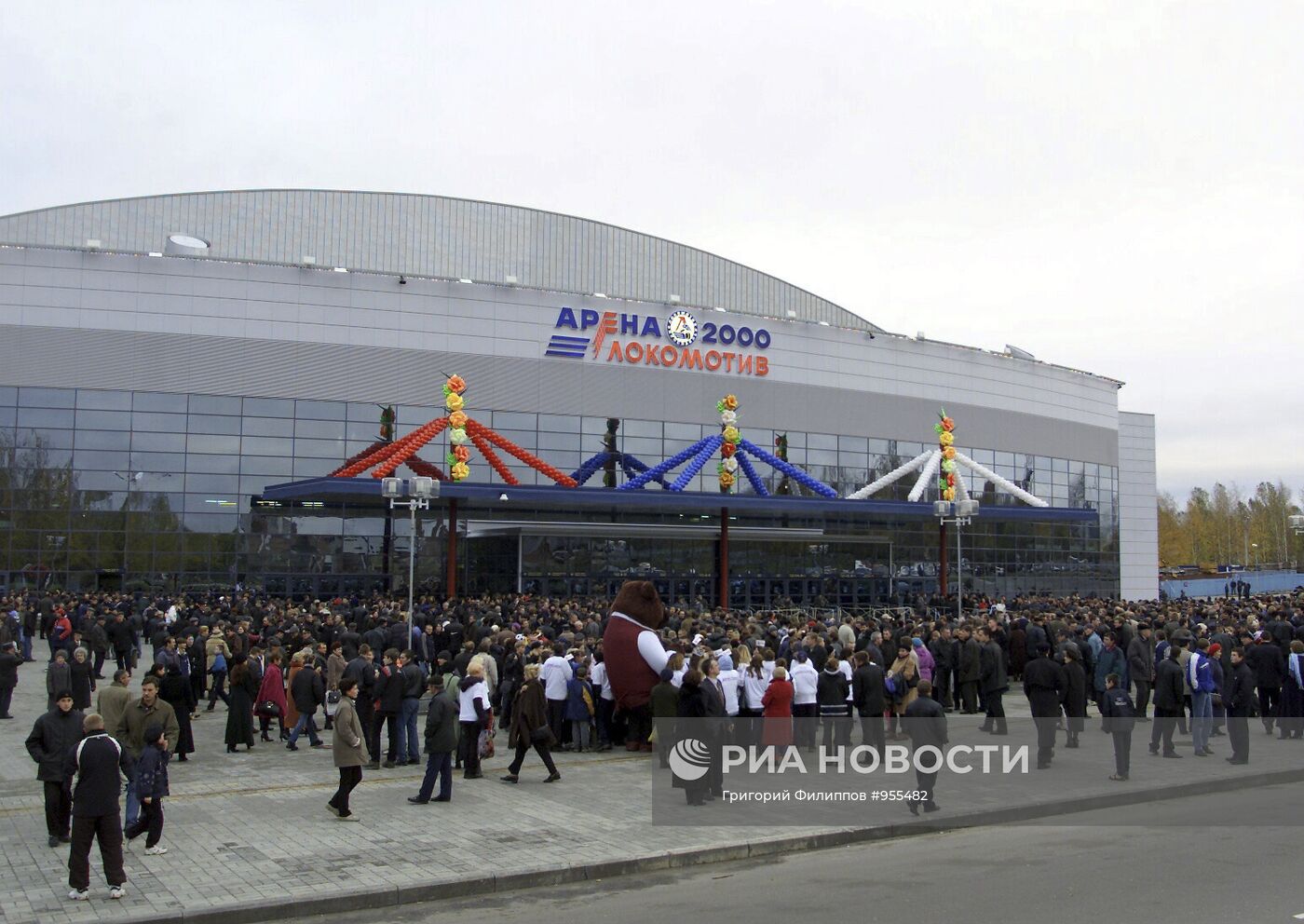 Стадион "Арена-2000. Локомотив"
