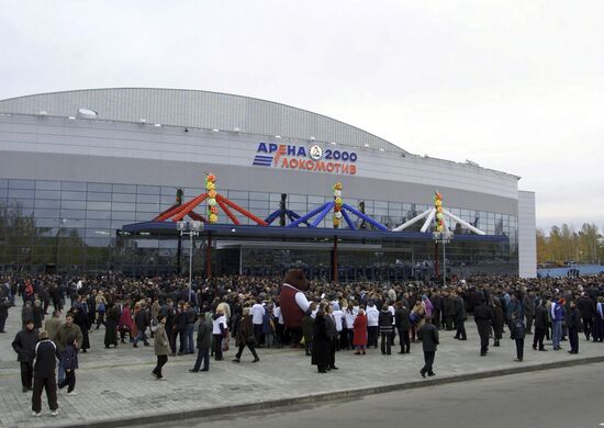Стадион "Арена-2000. Локомотив"
