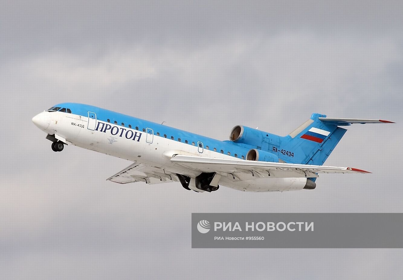 Самолет Як-42Д в аэропорту "Стригино"
