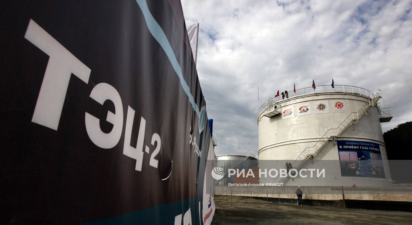 Пуск котлоагрегата на природном газе на Владивостокской ТЭЦ-2