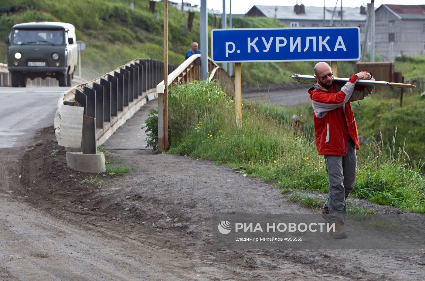 Регионы России. Курильские острова. Остров Итуруп