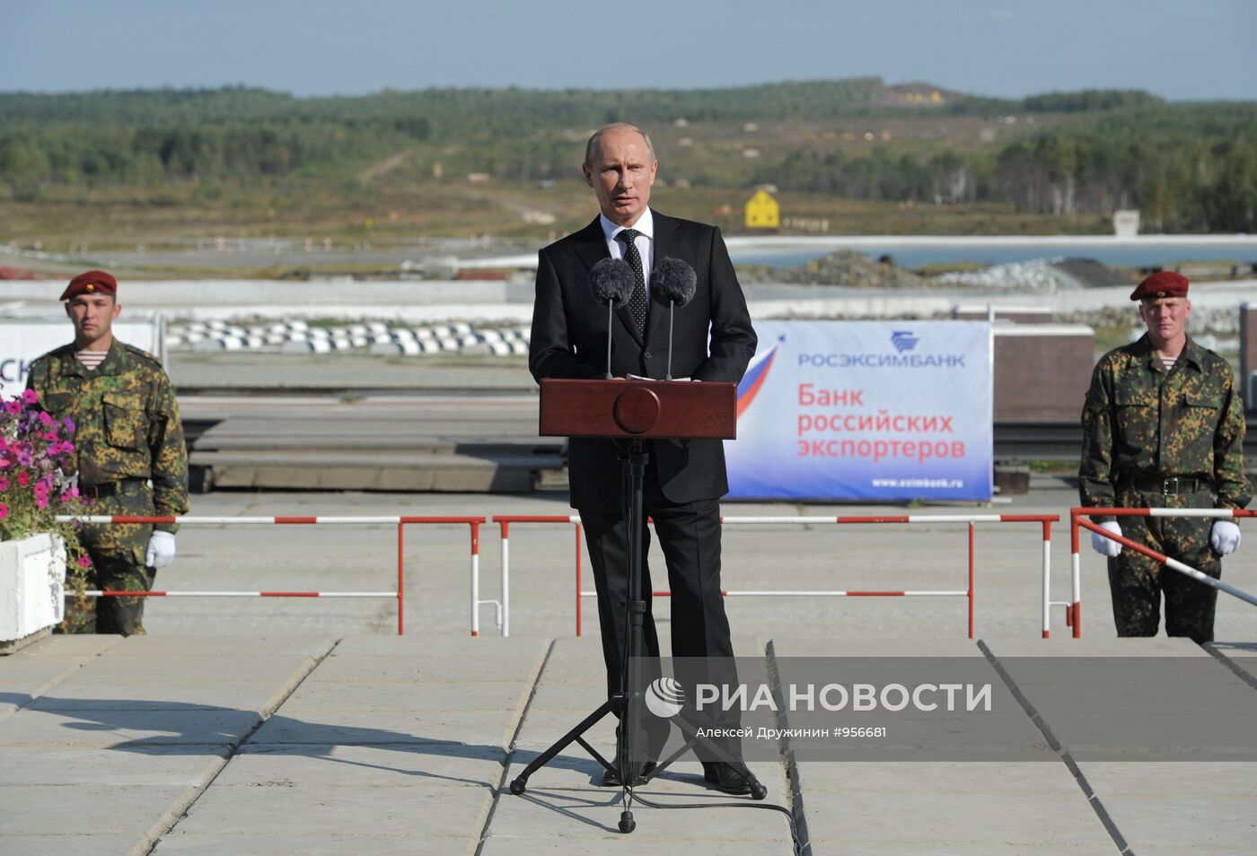 Рабочая поездка В.Путина в Уральский Федеральный округ