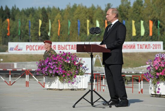 Рабочая поездка В.Путина в Уральский Федеральный округ