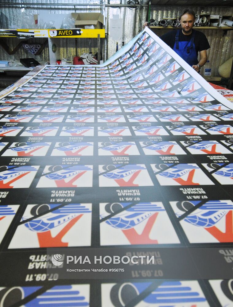 Производство траурных наклеек с логотипом ХК "Локомотив"