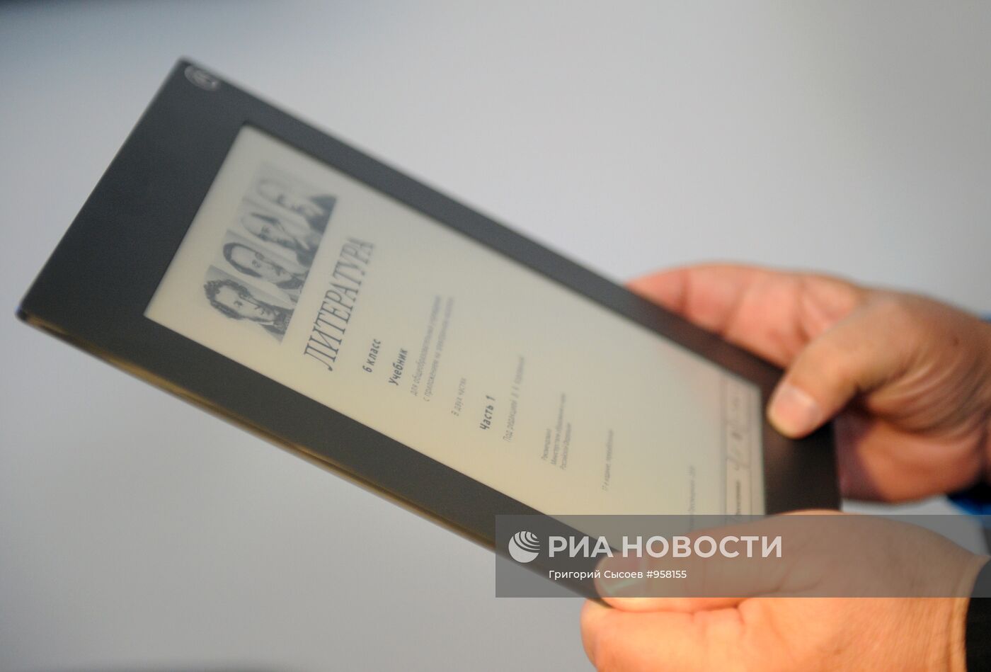 Демонстрация технологий компании Plastic Logic