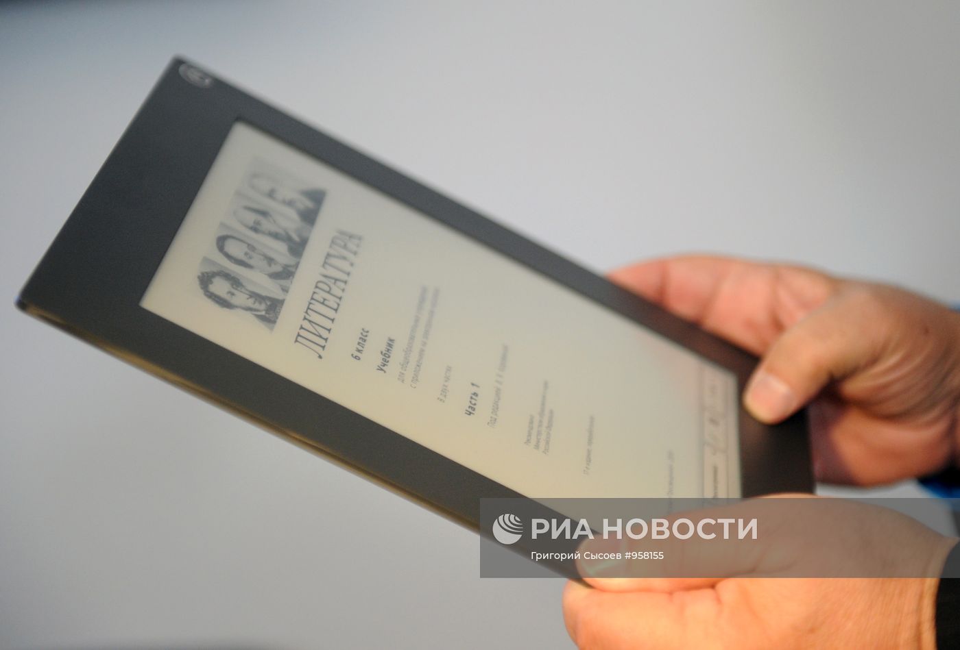 Демонстрация технологий компании Plastic Logic
