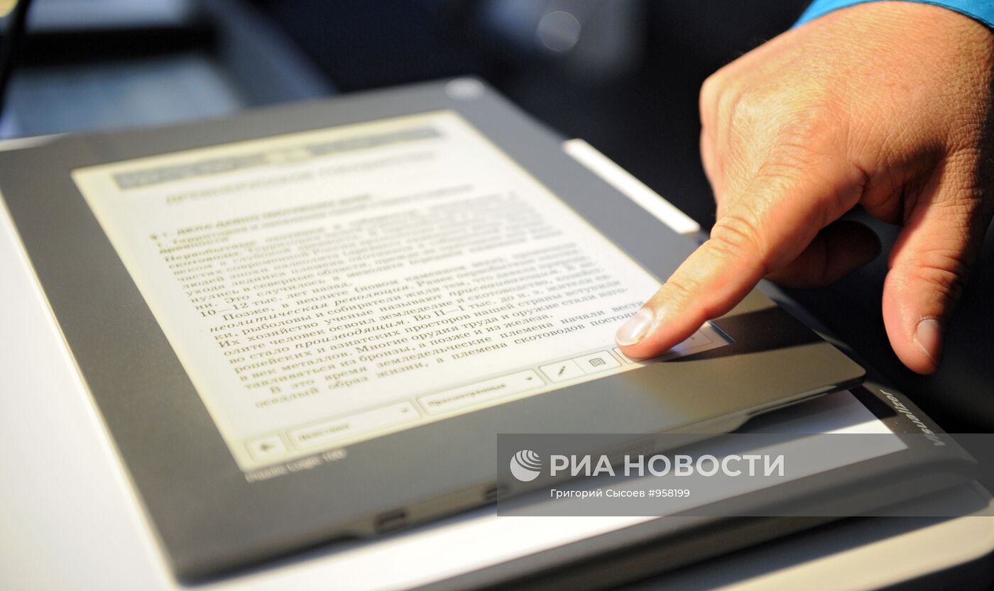 Демонстрация технологий компании Plastic Logic