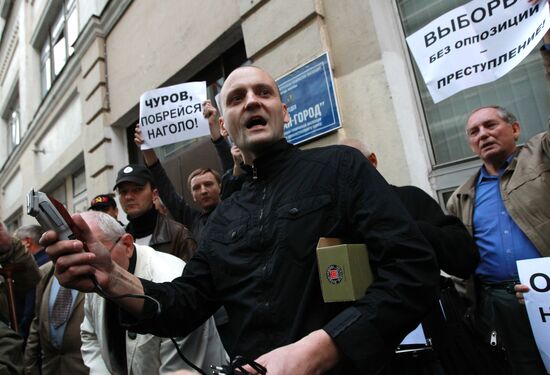Акция "Фиктивные выборы – вне закона!" в Москве