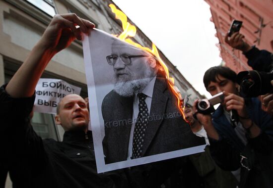 Акция "Фиктивные выборы – вне закона!" в Москве