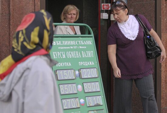 Падение курса национальной валюты в Белоруссии