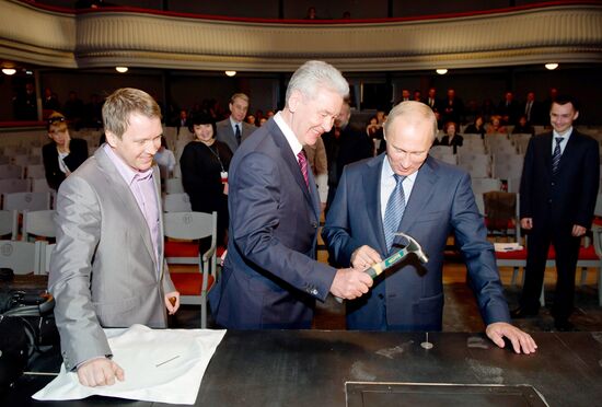 В.Путин и С.Собянин посетили Государственный театр наций
